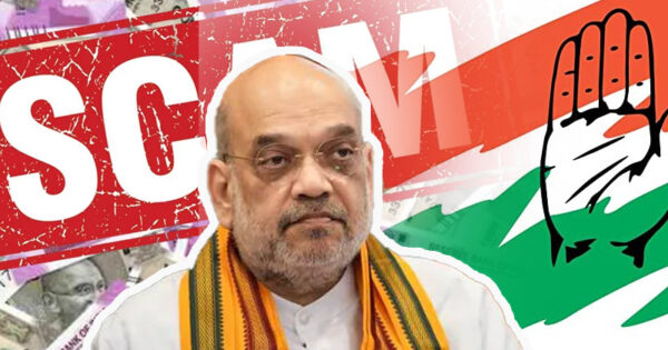 amit shah exposes 12 lakh crore scams and corruptions by congress