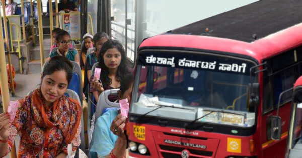 free bus service for women in karnataka