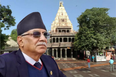 nepal pm prachanda to visit to ujjains mahakaleshwar temple