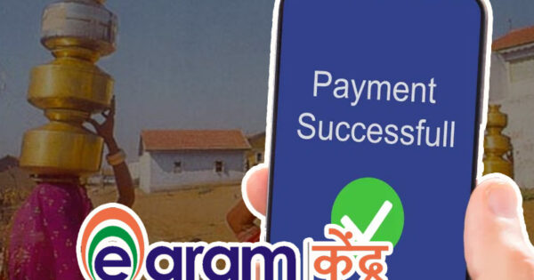 a gujarat village makes 17 5 crore transactions on e gram portal