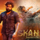 ram pothineni and boyapati sreenus film titled skanda glimpse unveiled