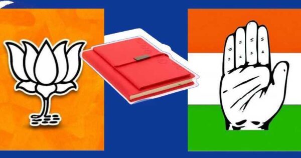 what is red diary controversy between bjp and congress