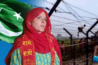 why does pakistan send pak women to enter india illegally