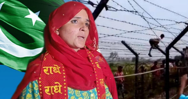 why does pakistan send pak women to enter india illegally