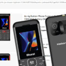 jiobharat 4g keypad phone listed on amazon at just 999