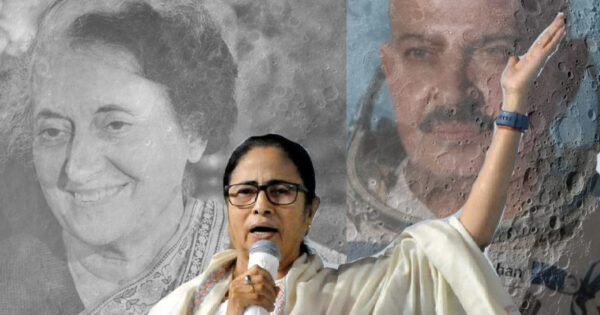 mamata banerjee sends indira gandhi rakesh roshan to the moon