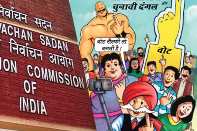 eci made election education fun for kids by introducing comics