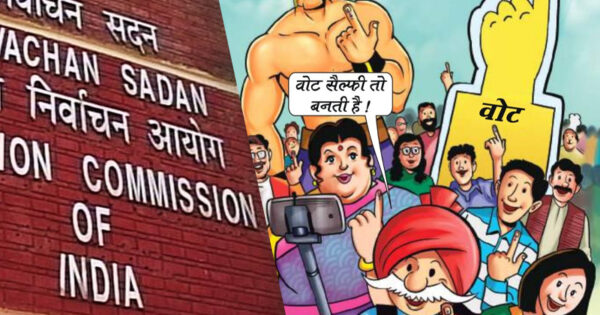 eci made election education fun for kids by introducing comics