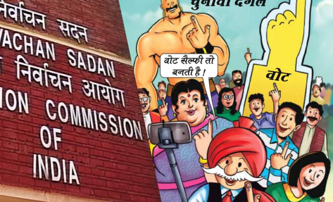 eci made election education fun for kids by introducing comics