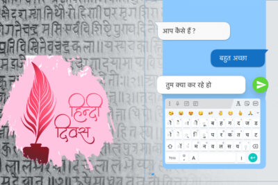 hindi diwas 2023 worlds 3rd most spoken language in ios android