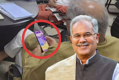 cm bhupesh baghel spotted playing candy crush in party meeting