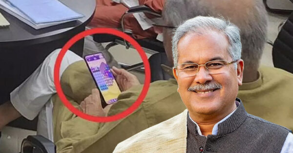 cm bhupesh baghel spotted playing candy crush in party meeting