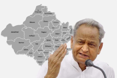 cm gehlot divides rajasthan into 53 districts ahead of assembly elections