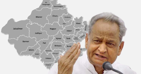 cm gehlot divides rajasthan into 53 districts ahead of assembly elections