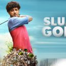 amazon minitv series ‘slum golf’ creates history with 35,000 sq ft poster