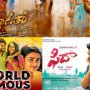 top 10 best telugu romantic movies to watch in 2024