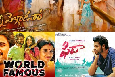 top 10 best telugu romantic movies to watch in 2024