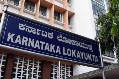 lokayukta