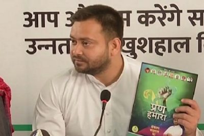 tejashwi yadav