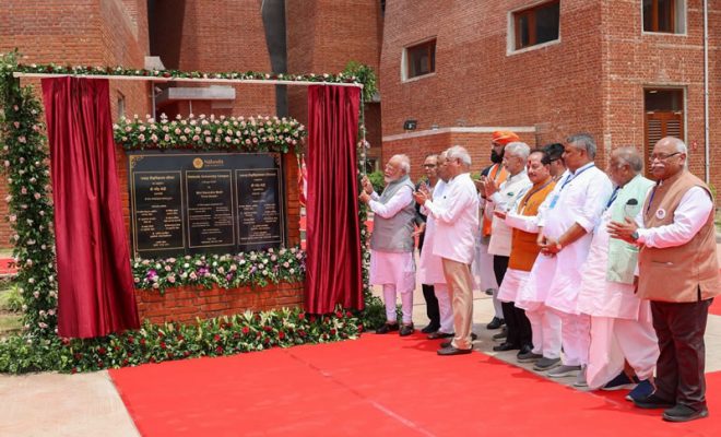 nalanda university