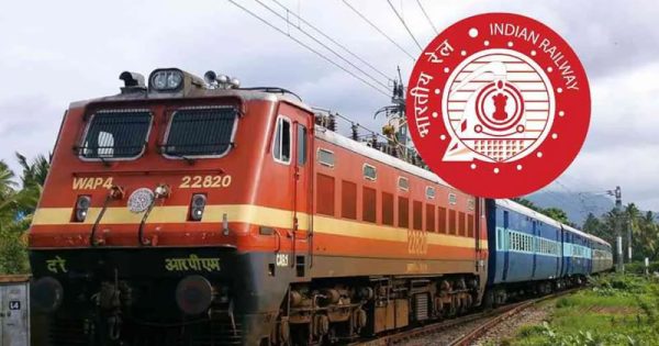rrb recruitment 2025