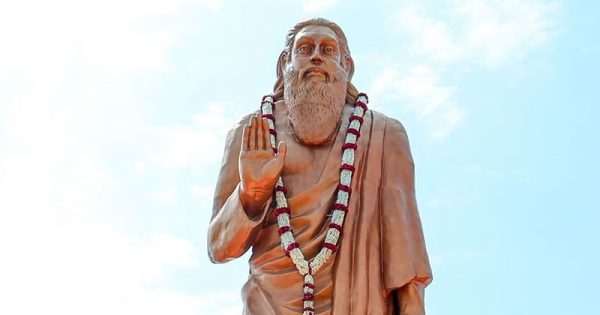 sant ravidas jayanti 2025