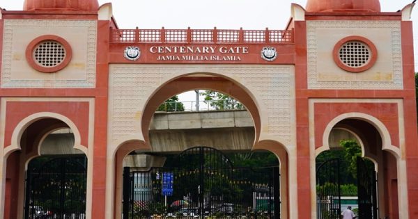 jamia millia islamia admission 2025