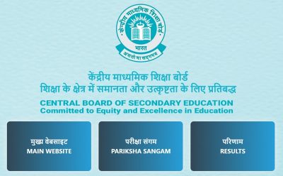 CBSE Results