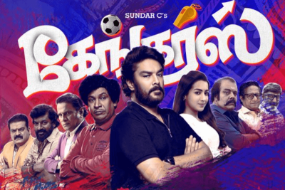 gangers ott release date