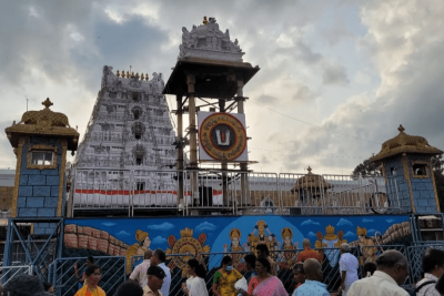 tirumala temple
