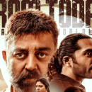 thug life movie release