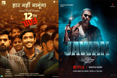 71st national film awards