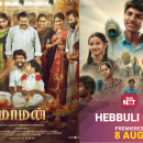 ott movies to watch this weekend