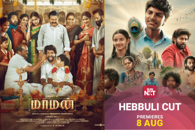 ott movies to watch this weekend