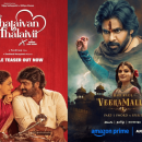 ott releases in south india this week