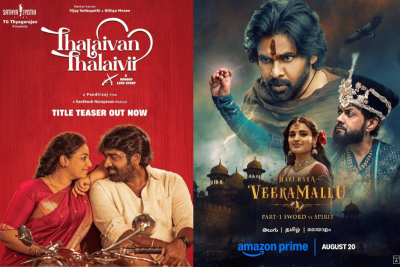 ott releases in south india this week
