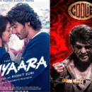 ott releases this week india