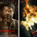 tamil ott releases this week