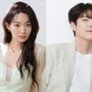 kim woo bin & shin min a wedding