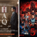 ott releases this week