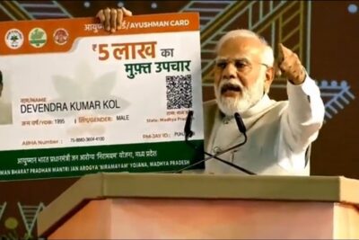 Ayushman Bharat Card Update 2026