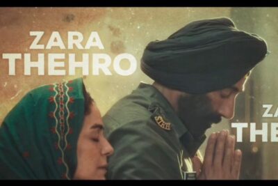 border 2 with “jaate hue lamhon”