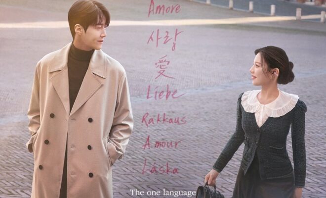 can this love be translated