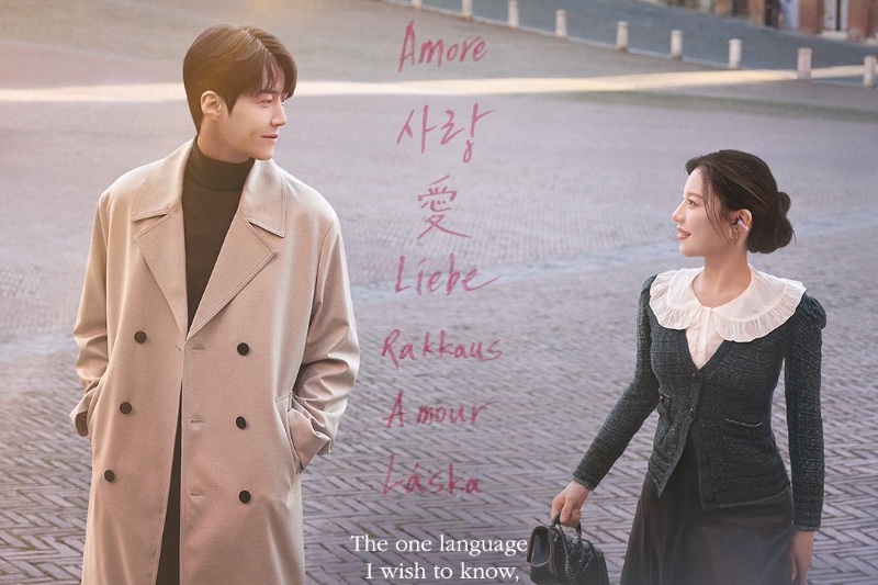 Can This Love Be Translated? Netflix Romance Review