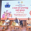 Subhadra Yojana Application Process 2026