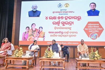 Subhadra Yojana Application Process 2026