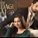 meri zindagi hai tu india 2026