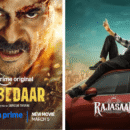 upcoming telugu movies