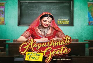 aayushmati geeta matric pass ott release