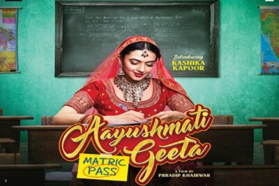aayushmati geeta matric pass ott release
